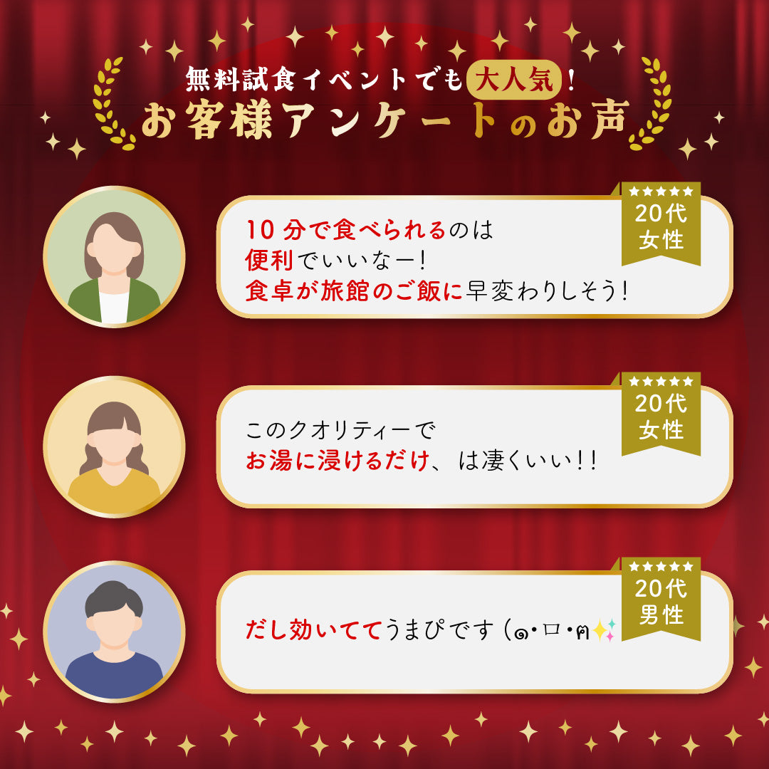 日光ゆば製造 | 楽食彩 細巻きゆば含め煮