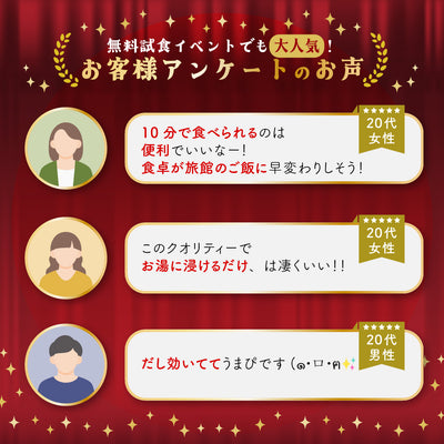 日光ゆば製造 | 楽食彩 細巻きゆば含め煮