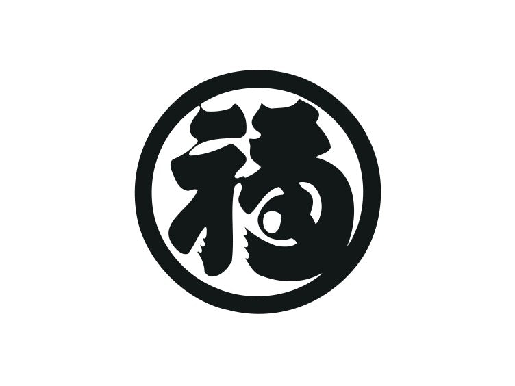 【牛たんハンバーグ2個セット専用】保冷セット[ 利久 ]【宇都宮店 東北物産展】