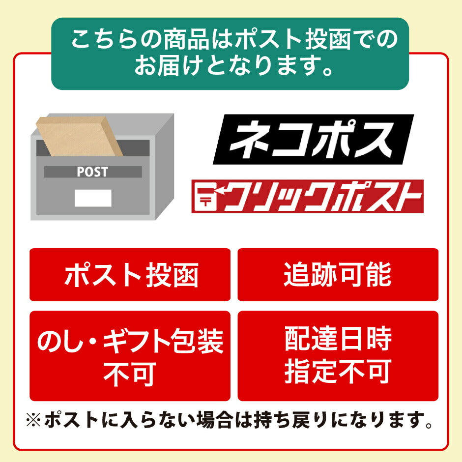 ひとくち焼き安納芋 お試しセット