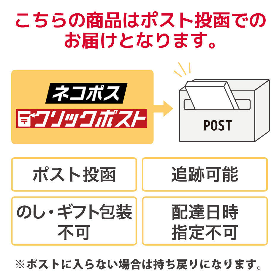 小山自慢 かんぴょうらーめん おためし2食 ｜ 栃木県産品 小山市