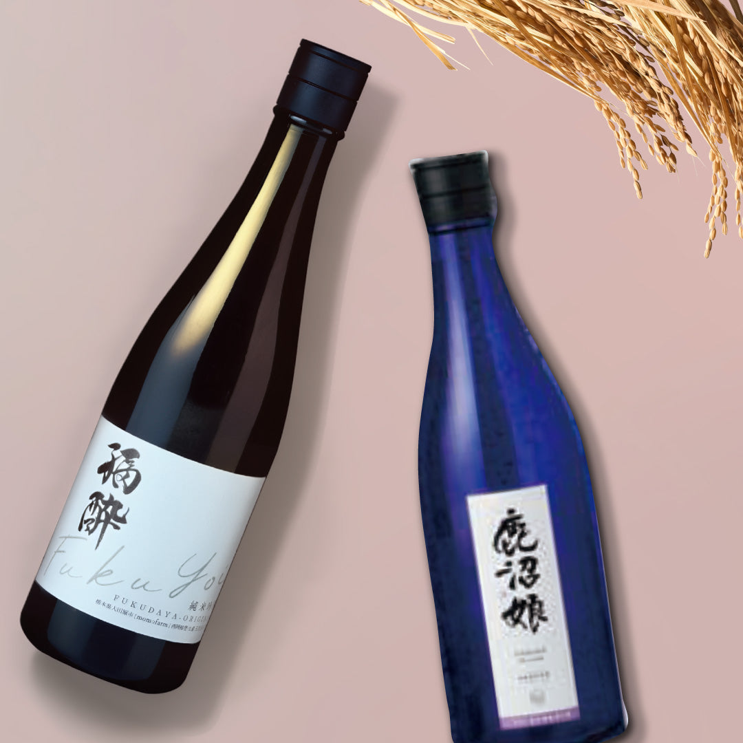 52-2　小林醸造　福酔・鹿沼娘　純米セット　FF94