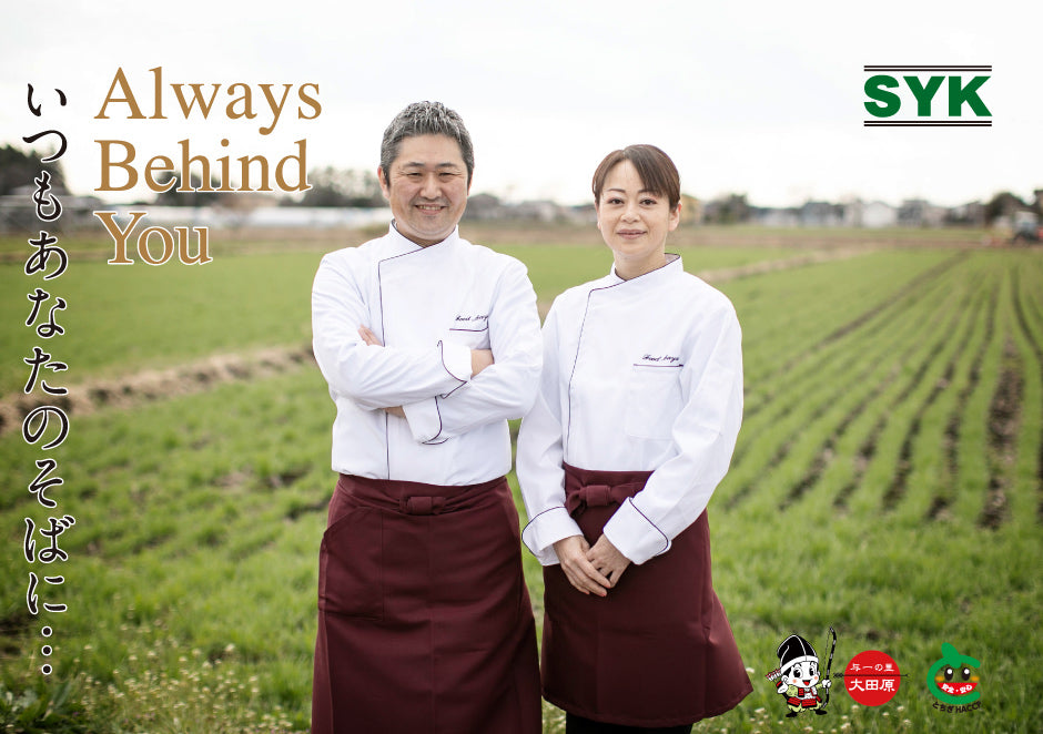 フードサヤカ 大田原産 黒毛和牛 極上ロースステーキ 360g(180g×2