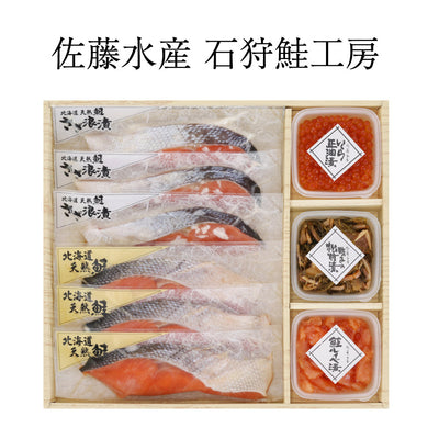 北海道産の鮭切身2種と北海道を代表する珍味3種の北海道を堪能できるセット　佐藤水産 石狩鮭工房 FA-110T  FN0M6