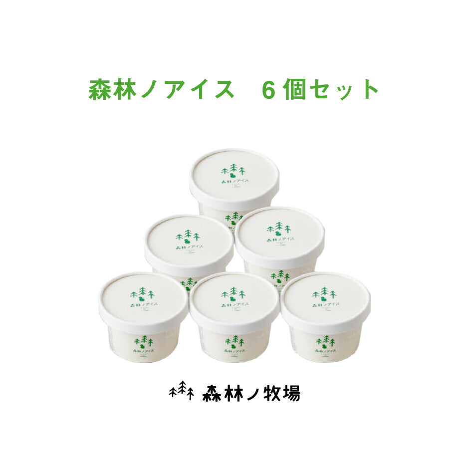 森林ノ牧場 森林ノアイス ｜ 栃木県産品 那須町