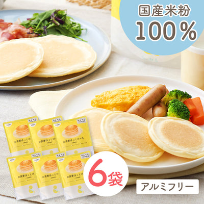 Smile＆ お食事ほっとけーち 米粉使用