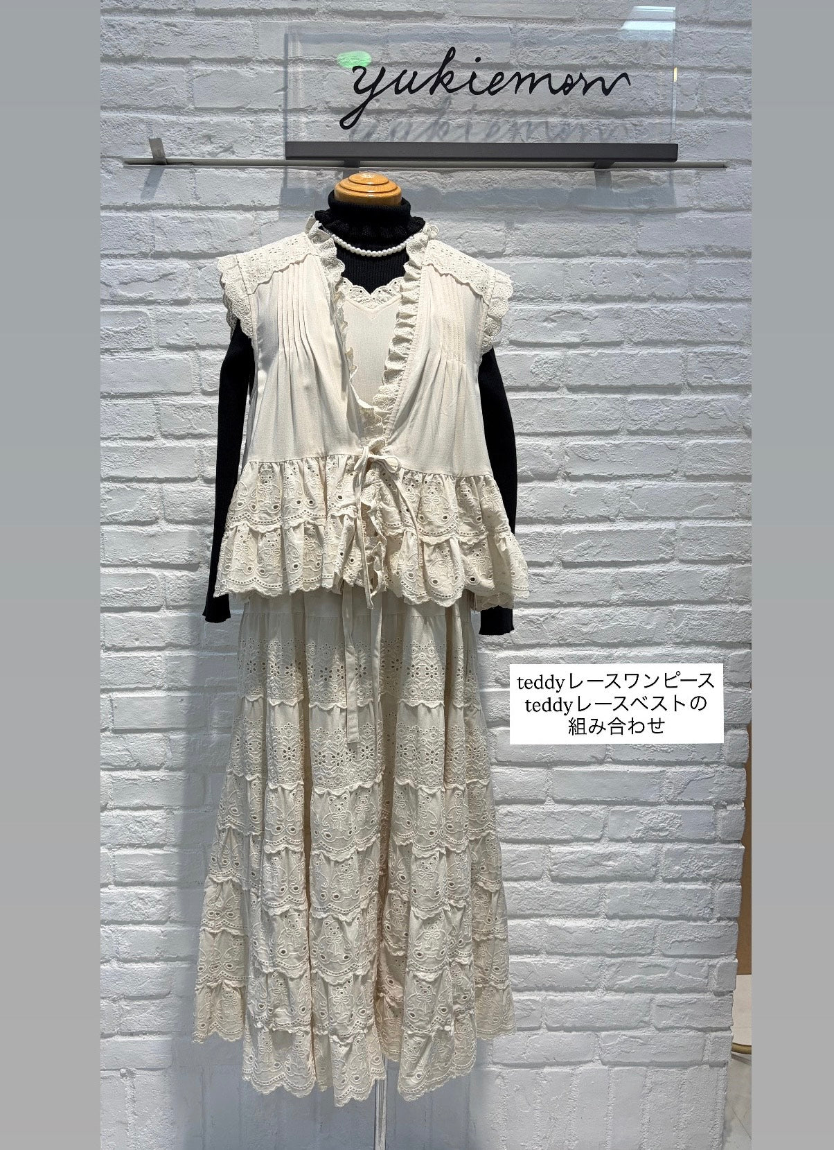yukiemon | Teddyレースベスト【5675080】3Ｌサイズ 15th collection
