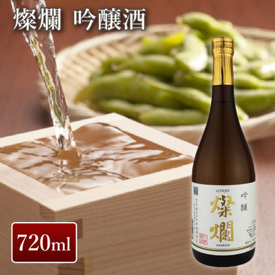 外池酒造店 燦爛 吟醸酒 720ml