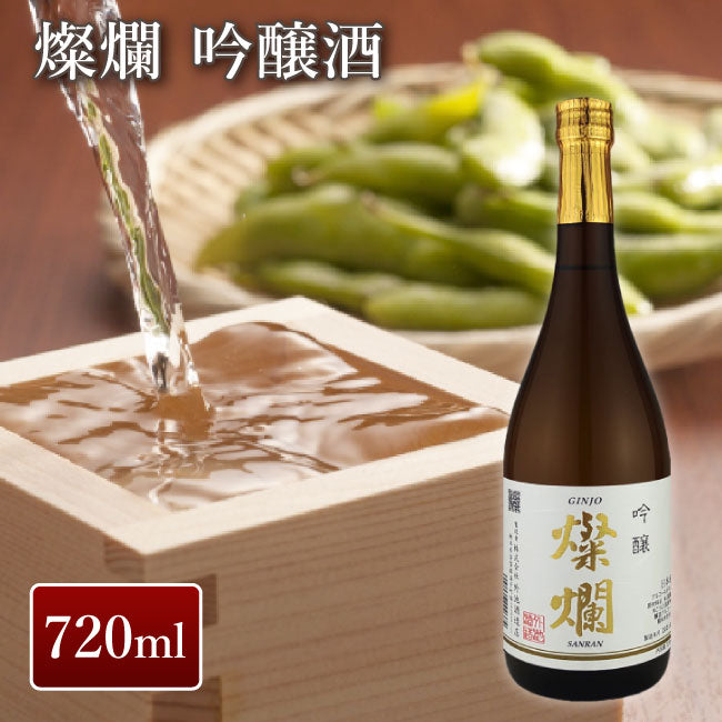 外池酒造店 燦爛 吟醸酒 720ml – 福田屋オンラインストア