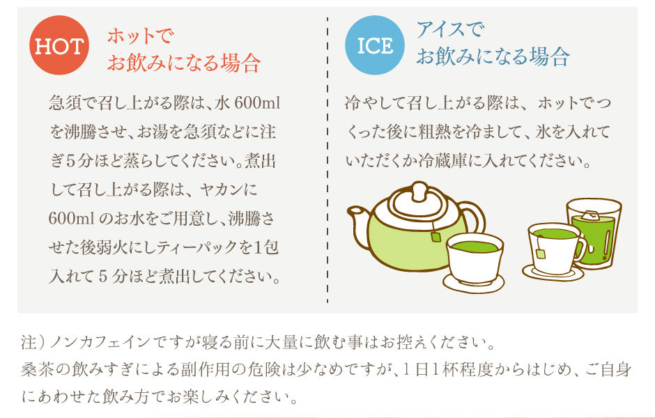 群馬県産有機桑葉100%使用 桑茶 くわのめぐみ ティーバッグタイプ 15包入り1袋  ｜ ベジタルアドバンス 無添加 健康茶 ノンカフェイン マルベリーティー 【送料込】