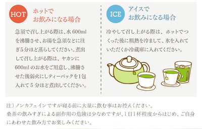 群馬県産有機桑葉100%使用 桑茶 くわのめぐみ ティーバッグタイプ 15包入り1袋  ｜ ベジタルアドバンス 無添加 健康茶 ノンカフェイン マルベリーティー 【送料込】