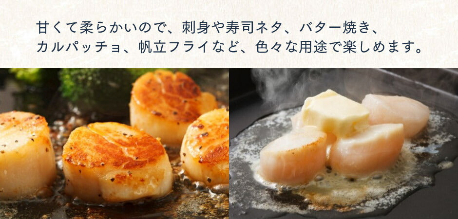冷凍帆立貝柱 1kg