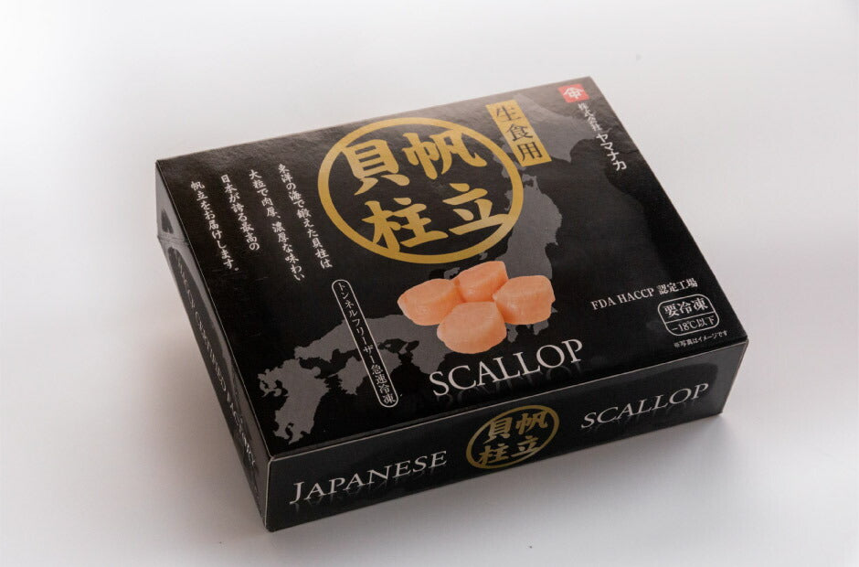 冷凍帆立貝柱 1kg