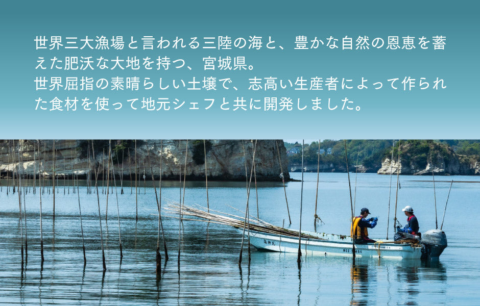 オイスターパテ 2個セット