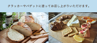 オイスターパテ 2個セット