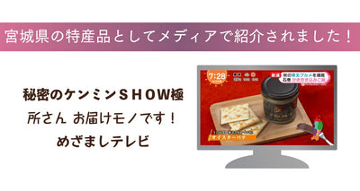 オイスターパテ 2個セット