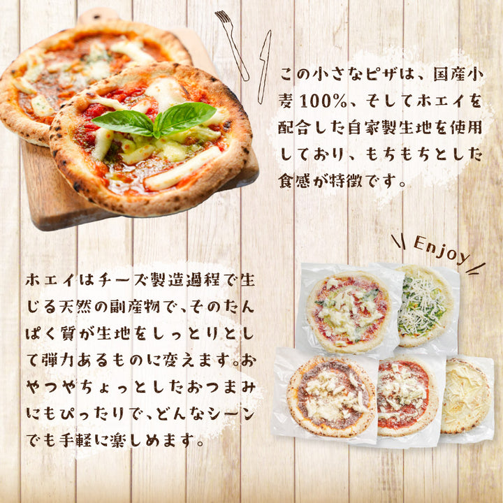 ぱぴこさま専用★ よろこば食堂 ポポピザ 5枚セット （16cm×5枚） – 福田屋オンラインストア