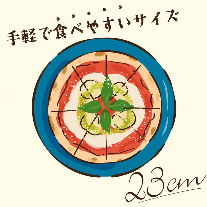 よろこば食堂 ホエイピザ 5枚セット （23cm×5枚） – 福田屋オンライン