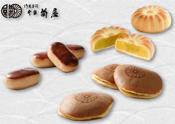 本家菊屋 焼菓子3種詰合せ 15個入 ｜ 奈良県 大和郡山市 FN0WC – 福田