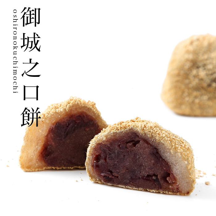 本家菊屋 奈良名物詰合せ 14個入 ｜ 奈良県 大和郡山市 FN0F7 – 福田屋