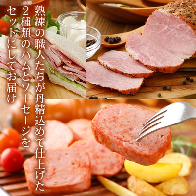 フリーデン やまと豚 ブロック商品セット ｜  神奈川県 平塚市 FN0H7