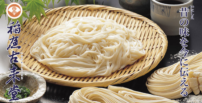 稲庭古来堂 | 秋田名物 稲庭古来うどん 木箱入り KS-50