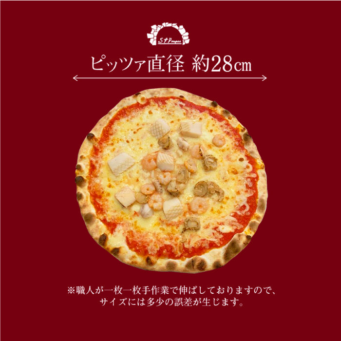 サンプーペー 特製ピザ 3種3枚セット ｜ 奈良県 大和郡山市 FN0LP
