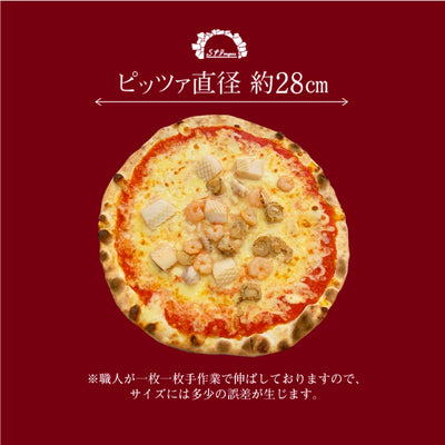 サンプーペー 特製ピザ 5種5枚セット ｜ 奈良県 大和郡山市 FN0LR