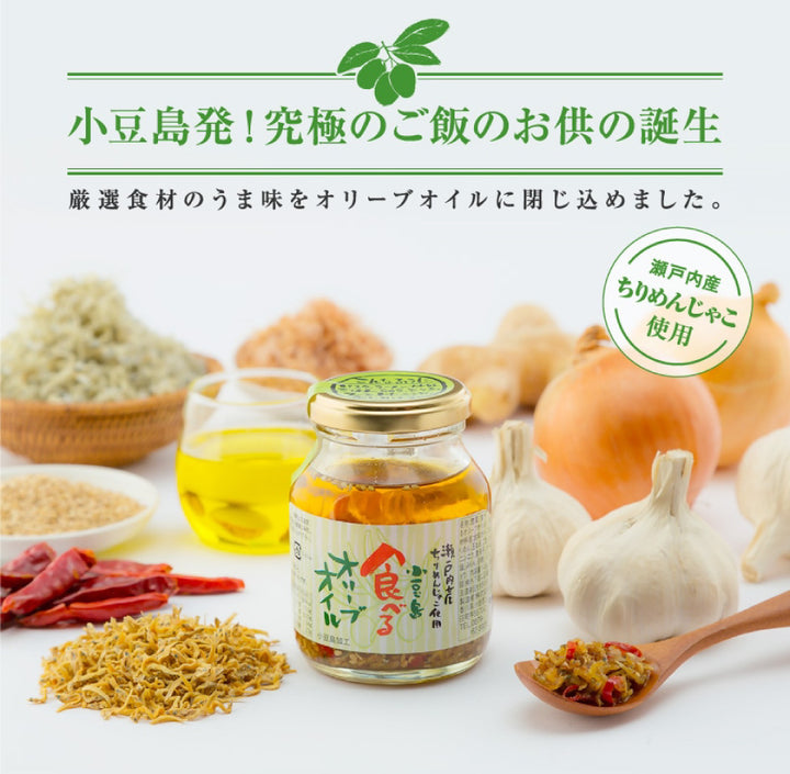 大福 ヴぇルベーンオイル＋おまけ ペンシルネイルオイル ＜ くりまんじゅう ＞ CW24912 chiikawa