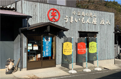 小豆島 庄八 究極の素麺セット KD-30 ｜ 香川県 土庄町 FN0TT