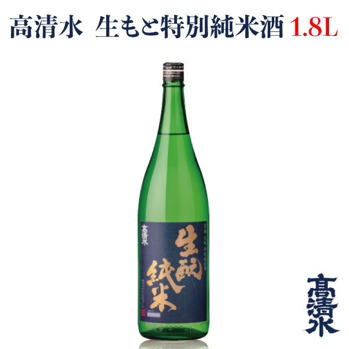 高清水 生もと特別純米酒 1.8L