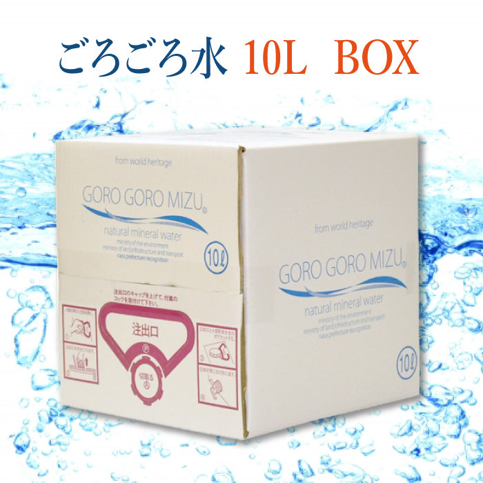 名水の里 | 大峰山の超名水 ごろごろ水 10L – 福田屋オンラインストア