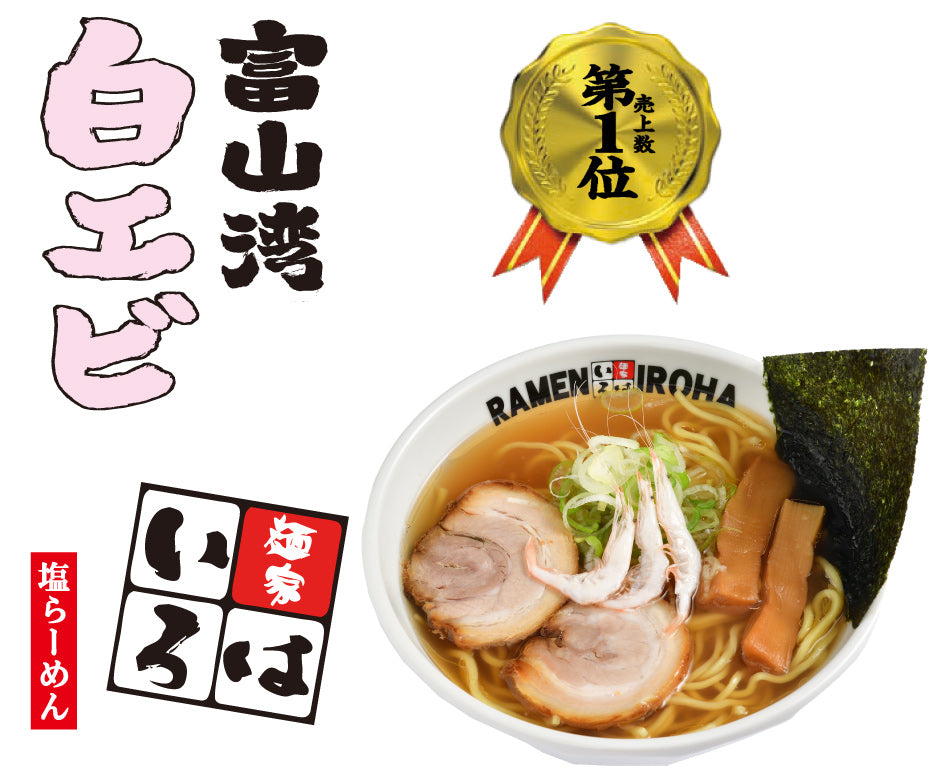 ラーメン 豚骨らーめん れん . . 📍群馬県伊勢崎市連取町3272-6 ▫️天