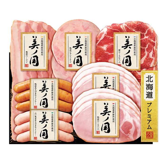 43-07 日本ハム 北海道産豚肉使用 美ノ国 F134