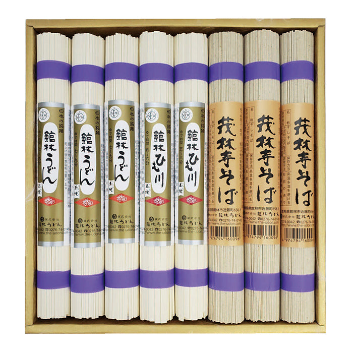 74-07 館林うどん 玉練詰合15本入 FK87