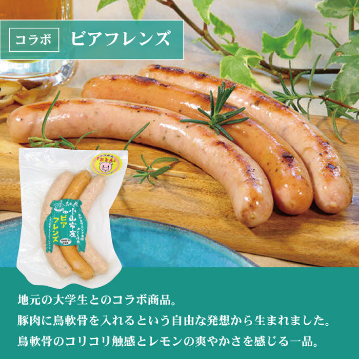 おとっぺ | 福田屋限定 スペシャルギフトセット – 福田屋