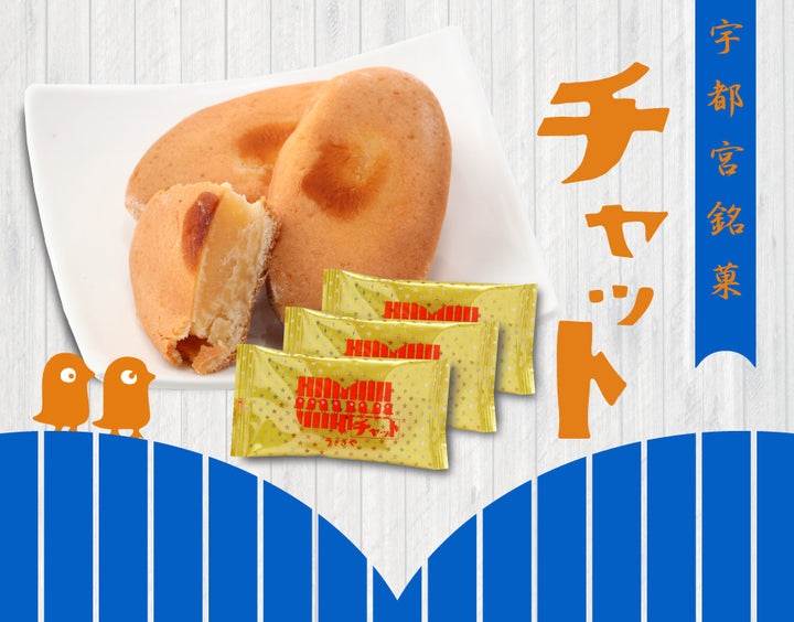 うさぎや | チャット – 福田屋オンラインストア