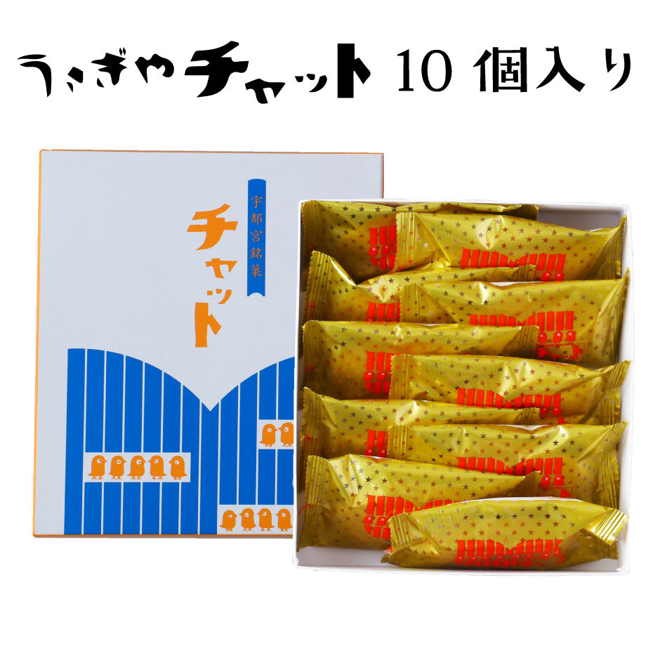 【専用】うさぎや　23cm うさぎや | チャット – 福田屋オンラインストア