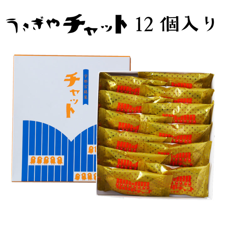 うさぎや | チャット – 福田屋オンラインストア