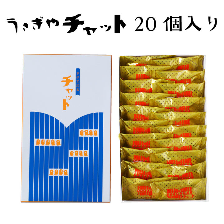 うさぎや | チャット – 福田屋オンラインストア