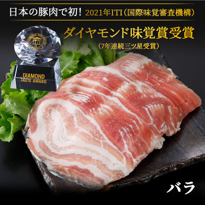 フリーデン やまと豚 食べ比べしゃぶしゃぶセット ｜ 神奈川県 平塚市 FN0HA