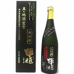 澤姫 真・地酒宣言 大吟醸 720ml