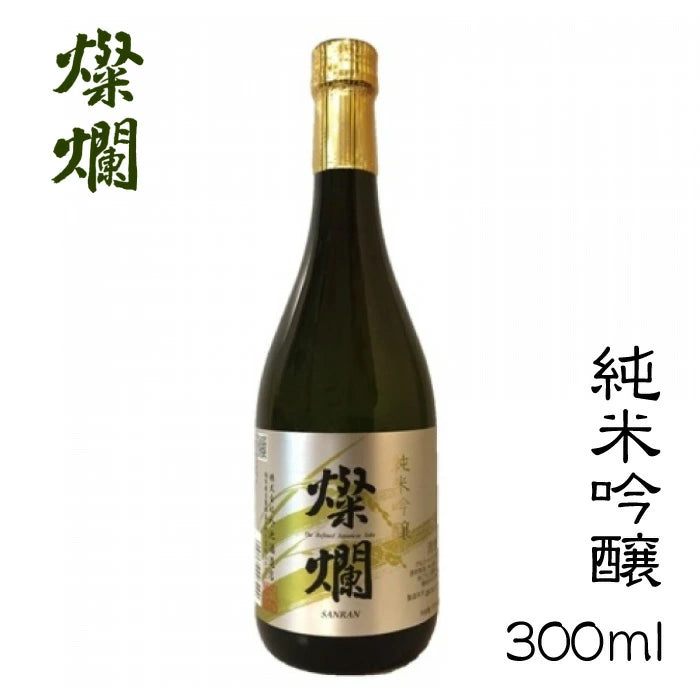 外池酒造店 燦爛 純米吟醸 300ml