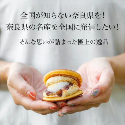 高級どら焼きKOTONOWA-古都乃和- 葛どら食べ比べ 6個セット（黒蜜きな粉クリーム3個・抹茶クリーム3個）