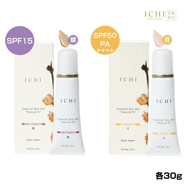 ICHI エッセンシャルスキンヴェール ナチュラルフィット 月＆蝶 2本セット 各30g