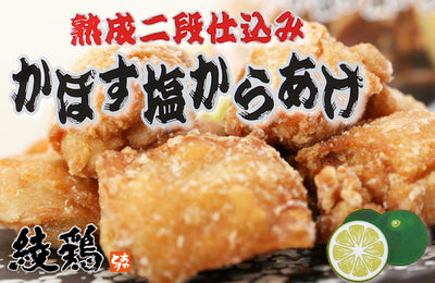 綾鶏 | 国産鶏肉100%使用 綾鶏レンジアップ4種セット