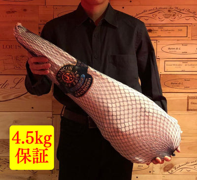 【入荷待ち】パレタ・セラーナ・グランレセルバ　4.5kg以上　カッティングセット