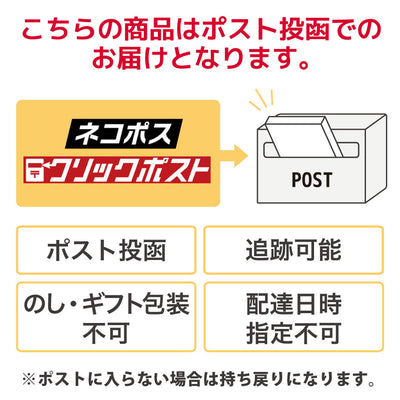 吉田屋 | 創作吉野葛 ゆるり本くずゆ3種Bセット