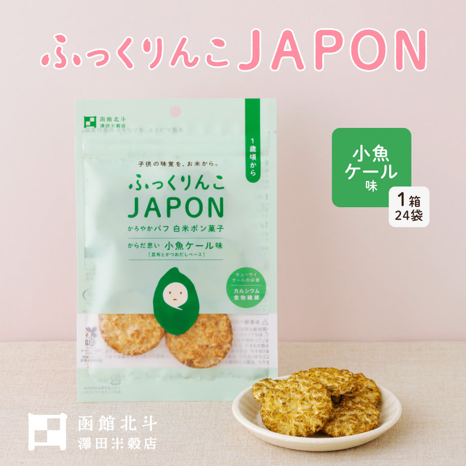 澤田米穀店 ふっくりんこJAPON – 福田屋オンラインストア