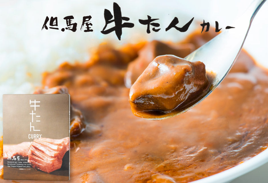 ミッション 農林水産大臣賞受賞 但馬屋カレー詰合せ6食セット ｜ 大阪府 吹田市 FN0MZ